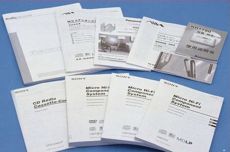 上海浦東印刷廠，上海說明書印刷